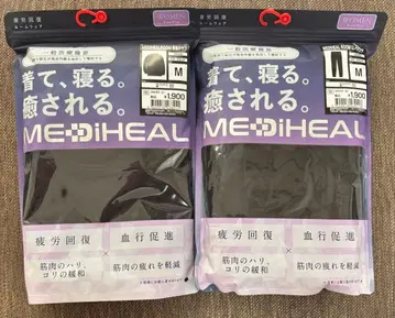 워크맨 여성용 메디힐 룸 긴팔 셔츠 롱 팬츠 M 사이즈