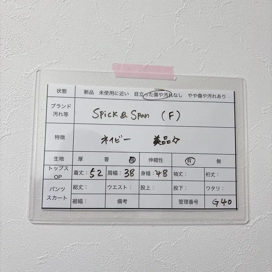 9번째 상품 이미지