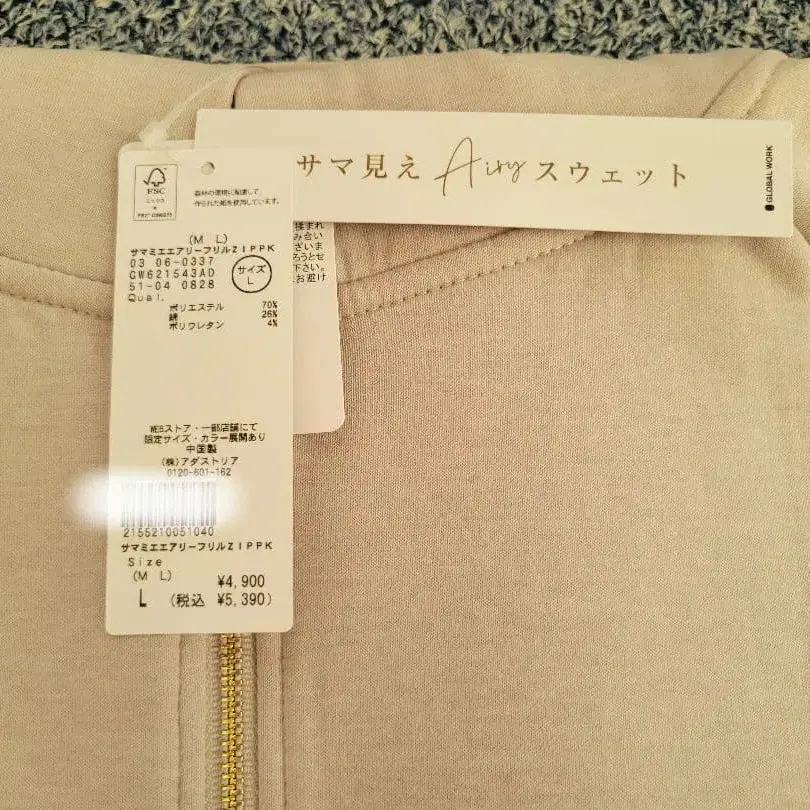 3번째 상품 이미지