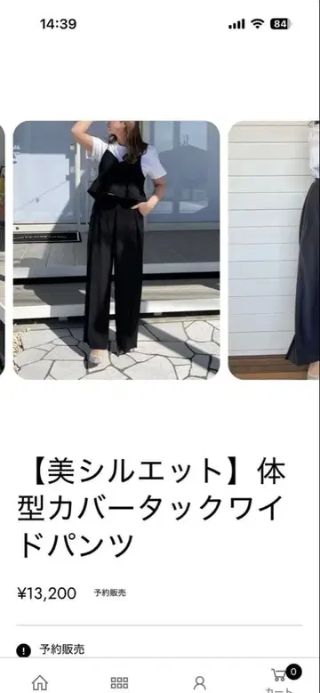 o.w 오더블유 아름다운 실루엣 체형 커버 턱 와이드 팬츠 BK