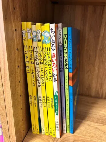 중고 그림책 묶음 판매