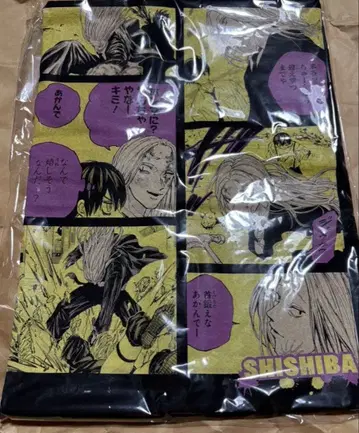 사카모토 데이즈 카가미네 빅 실루엣 T셔츠 생일 미개봉