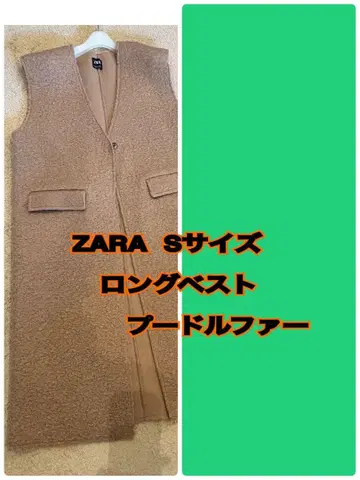 시착만 한 상품 ZARA 롱 베스트 롱 베스트 S 사이즈