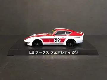 그라찬 컬렉션 LB 웍스 페어레이디 Z 1 best3 박스 없음