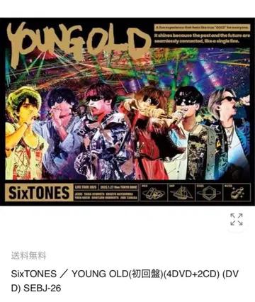 SixTONES YOUNG OLD (초회반) (4DVD+2CD)