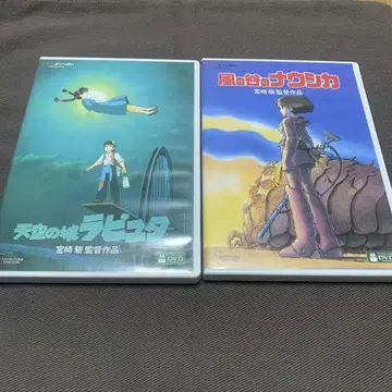 2장 세트 천공의 성 라퓨타 바람계곡의 나우시카 DVD 세트