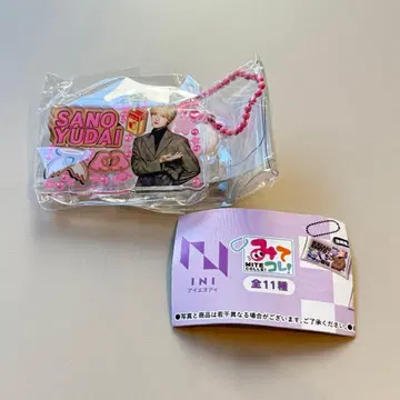 미테코레! INI 사노 유다이