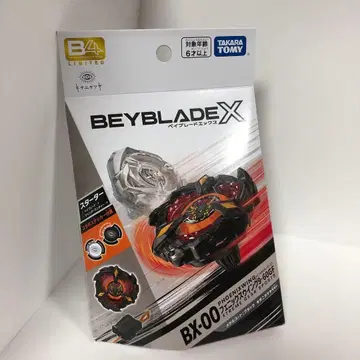 [미개봉 새상품] 베이블레이드 x 피닉스 윙 9-60GF 키타니 타츠야