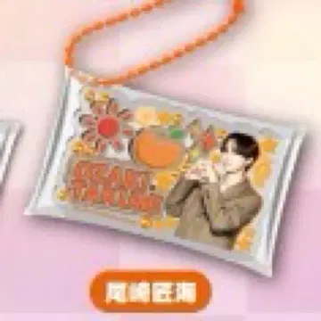 미테코레! INI 오자키 타쿠미