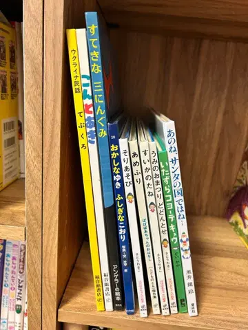 중고 그림책 묶음 판매