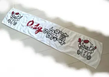 0.1g의 오산 초기 고사마루 타월