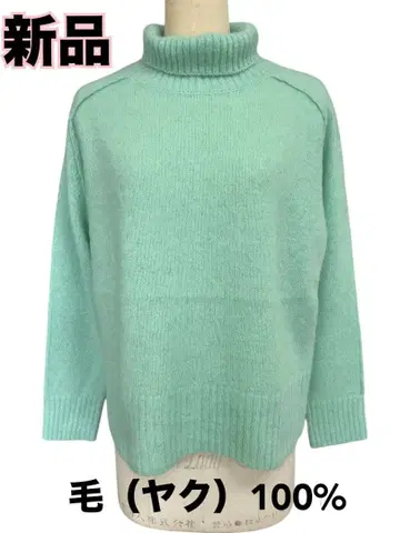 새상품 야크 100% 스웨터 사이즈 38