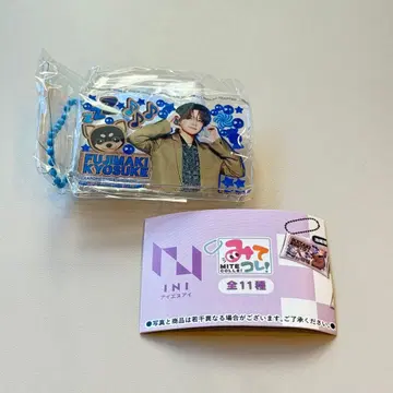 미테코레! INI 후지마키 쿄스케