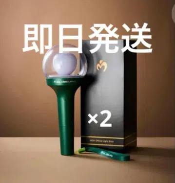 [새상품급] 공식 MGA 미세스 응원봉 2개 세트