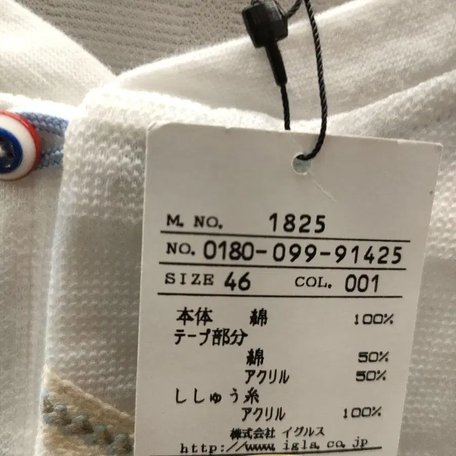 11번째 상품 이미지