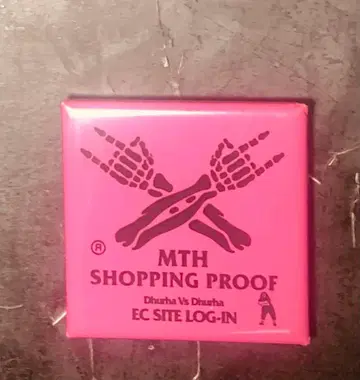 맥시멈 더 호르몬 마그넷