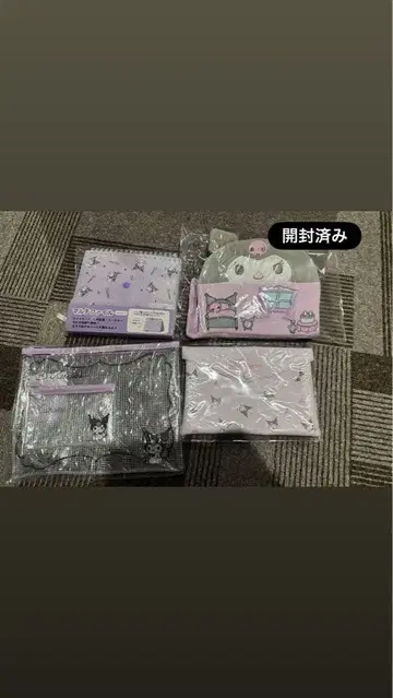 쿠로미 굿즈 세트