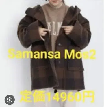 새상품 사만사 모스모스 스라이버 푸드코트 컬러 모카