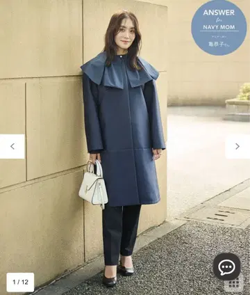 해시뉴앙스 백 페플럼 코트 사이즈 1