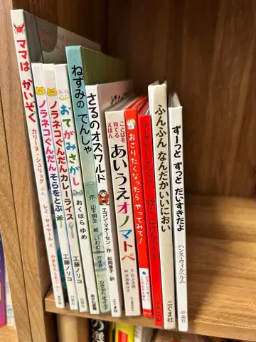 중고 그림책 묶음 판매