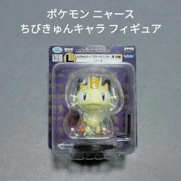 포켓몬 나옹(냐스) 치비큥 캐릭터 피규어