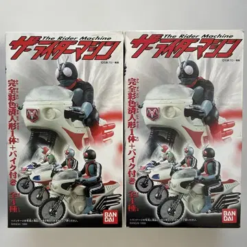 더 라이더 머신 2개