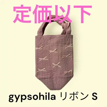 새상품 gypsohila Town Bag(S) 트래블 백 핑크