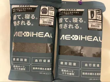 새상품 워크맨 MEDIHEAL ROOM 긴팔 셔츠 롱팬츠 LL