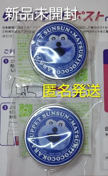 [미개봉 새상품] 스 크림 케이스 2개