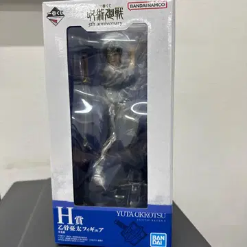 미개봉 새상품 주술회전 옷코츠 유타 H상 피규어