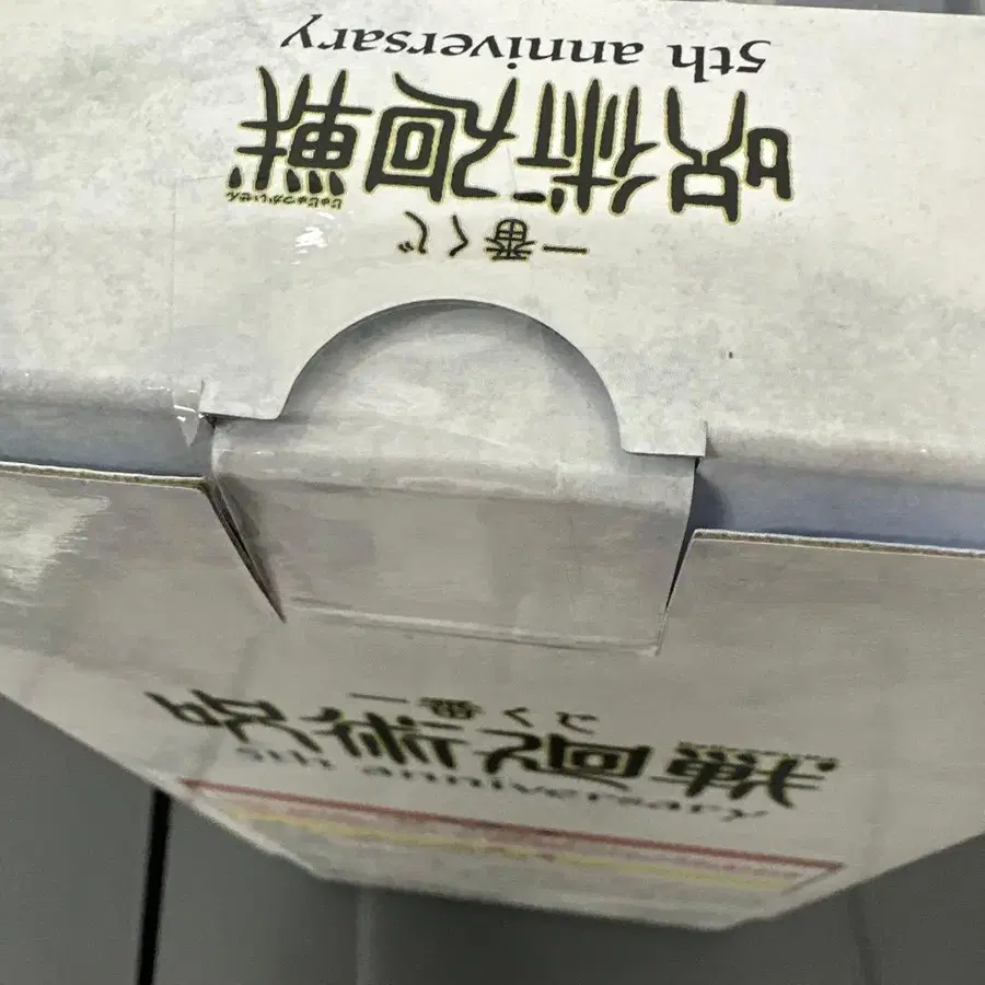 5번째 상품 이미지