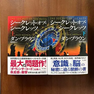 시크릿 오브 시크릿 상하의