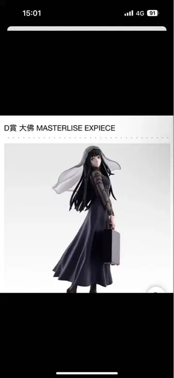 가격 인하 중! D상 오사라기 제일복권 SAKAMOTO DAYS