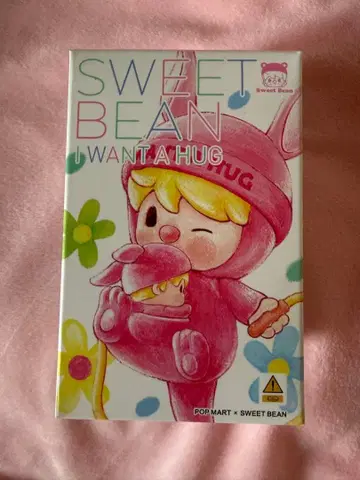 SWEET BEAN I WANT A HUG 피규어