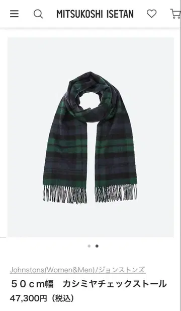 존스톤즈 캐시미어 체크 스톨 50cm 폭