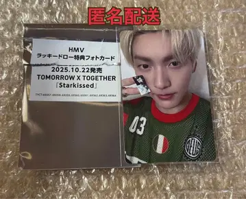 TXT [ Starkissed ] HMV 럭키 드로우 수빈