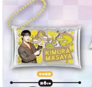 미테코레! INI 기무라 마사야