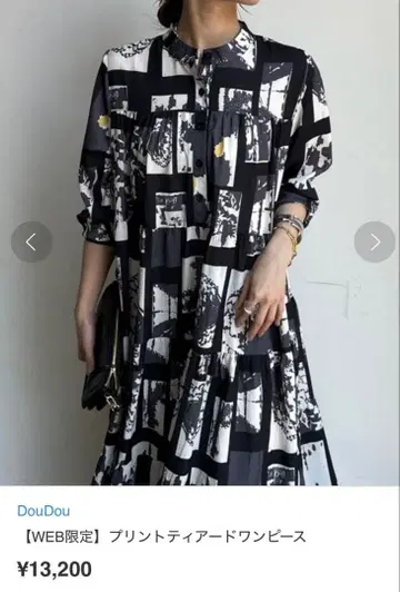 DouDou 프린트 티어드 원피스 P 사이즈