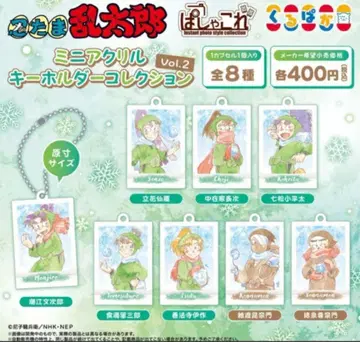 닌타마 란타로 미니 아크릴 키링 컬렉션 Vol.2 전 8종 세트
