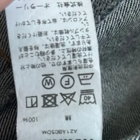 11번째 상품 이미지