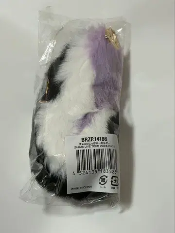 시마 완 2024 star! 마아루의 꼬리 키링