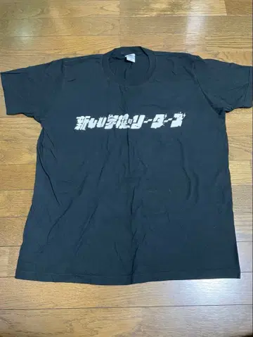 아타라시 학교의 리더즈 공식 초기 T셔츠 XL 블랙 귀중