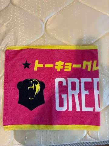 도쿄 그레이트 베어즈 타월