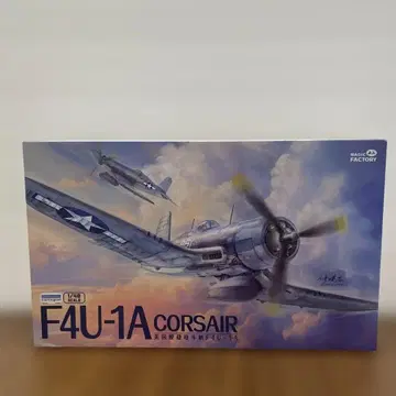 1/48 미국 보 F4U-1A 커세어 프라모델 MGF5003