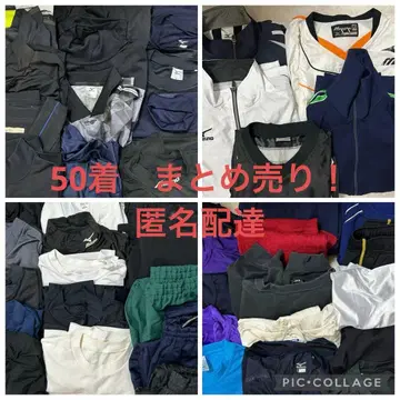 스포츠 웨어 MIZUNO 다수 묶음 판매 50벌!