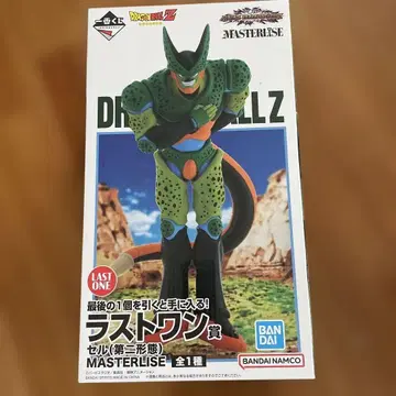 드래곤볼Z 셀 (제2형태) MASTERISE LAST ONE