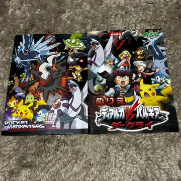 포켓몬 색칠놀이 극장 한정판