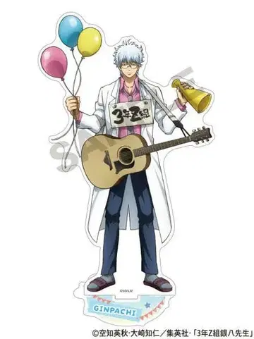 3학년 Z반 긴파치 선생님 아크릴 스탠드 사카타 긴파치 축제