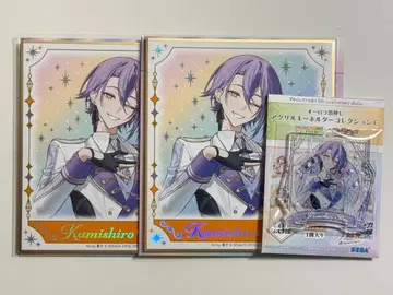 프로세카 카미시로 루이 감사제 아크릴 키링 미니 색지