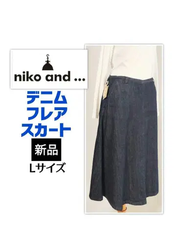 새상품 niko and - 니코앤드 데님 스커트
